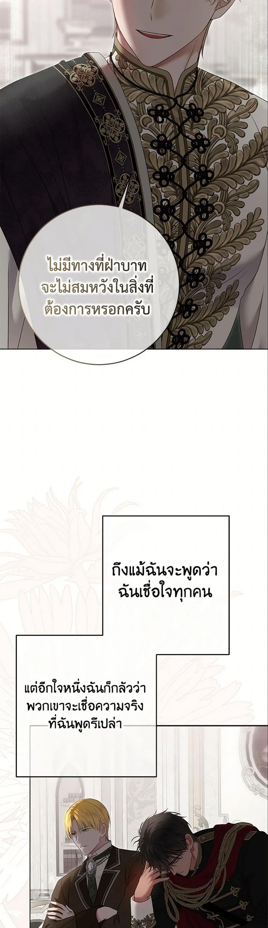 Manga-lc-com อ่านมังงะ อ่านการ์ตูน ออนไลน์ ฟรี I Fell into a Reverse Harem Game! ตอนที่ 1 2 3 4 5 6 7 8 9 10 11 12 13 14 ฟรี ไม่มีโฆษณา Manga-lc - อ่าน มังงะ อ่าน การ์ตูน ออนไลน์ อ่านมังงะ ฟรี