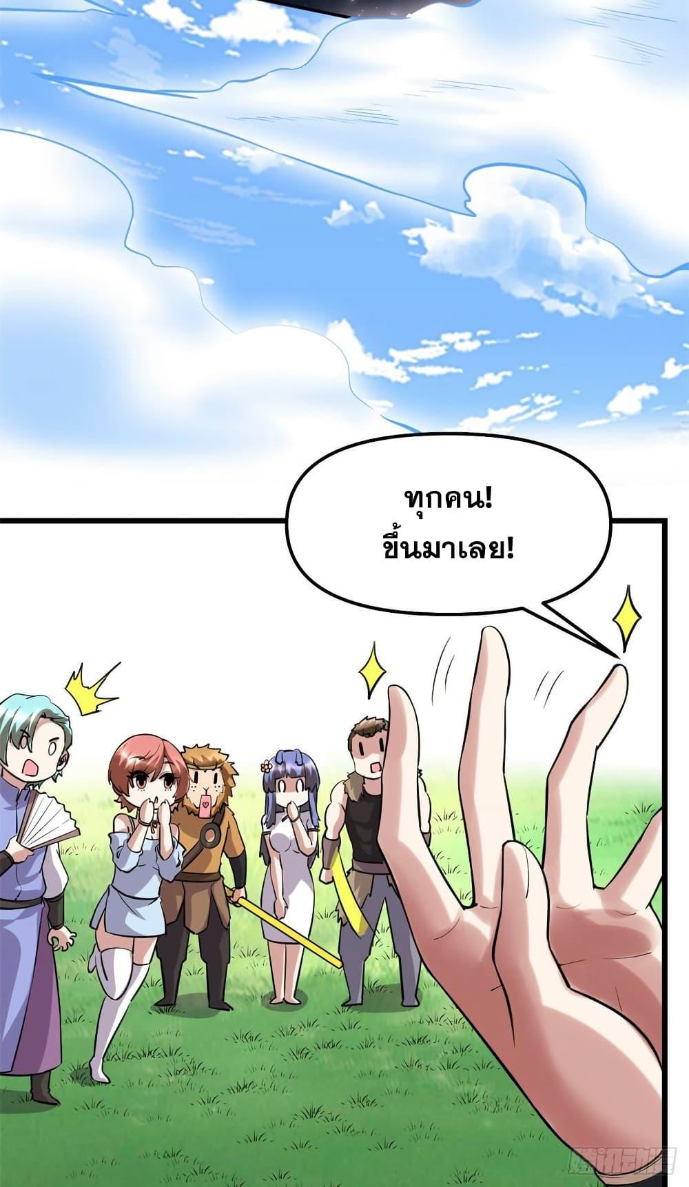 Manga-lc-com อ่านมังงะ อ่านการ์ตูน ออนไลน์ ฟรี God of War System ตอนที่ 1 2 3 4 5 6 7 8 9 10 11 12 13 14 ฟรี ไม่มีโฆษณา Manga-lc - อ่าน มังงะ อ่าน การ์ตูน ออนไลน์ อ่านมังงะ ฟรี