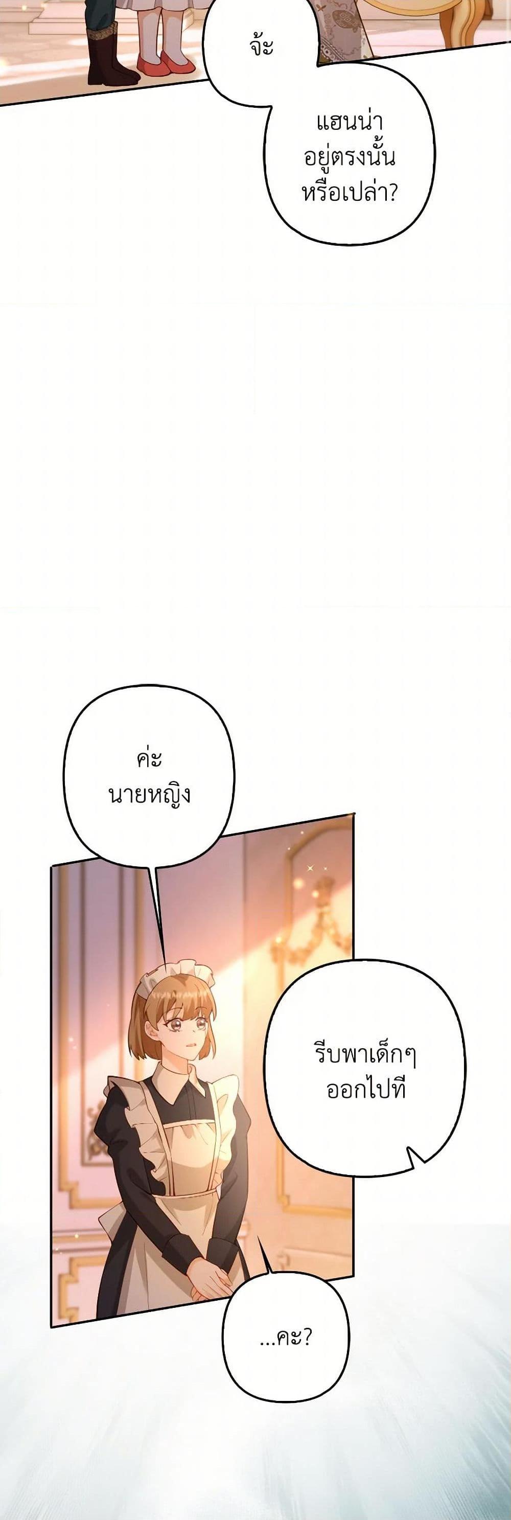 Manga-lc-com อ่านมังงะ อ่านการ์ตูน ออนไลน์ ฟรี Raising the Children of the Main Characters ตอนที่ 1 2 3 4 5 6 7 8 9 10 11 12 13 14 ฟรี ไม่มีโฆษณา Manga-lc - อ่าน มังงะ อ่าน การ์ตูน ออนไลน์ อ่านมังงะ ฟรี