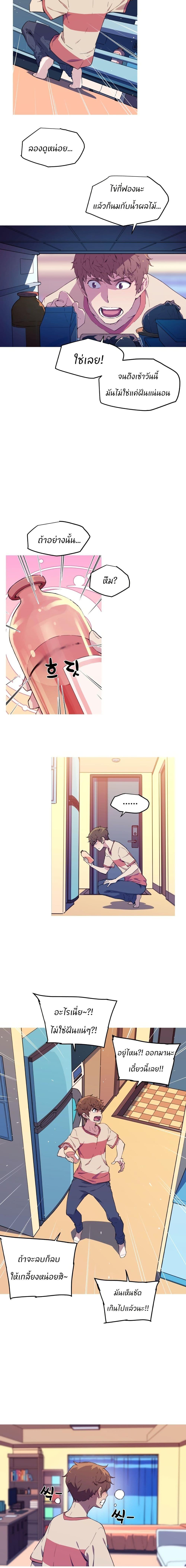 Manga-lc-com อ่านมังงะ อ่านการ์ตูน ออนไลน์ ฟรี Otherworld ตอนที่ 1 2 3 4 5 6 7 8 9 10 11 12 13 14 ฟรี ไม่มีโฆษณา Manga-lc - อ่าน มังงะ อ่าน การ์ตูน ออนไลน์ อ่านมังงะ ฟรี