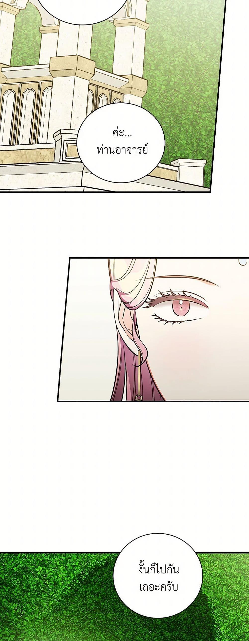 Manga-lc-com อ่านมังงะ อ่านการ์ตูน ออนไลน์ ฟรี Duchess in the Glass House ตอนที่ 1 2 3 4 5 6 7 8 9 10 11 12 13 14 ฟรี ไม่มีโฆษณา Manga-lc - อ่าน มังงะ อ่าน การ์ตูน ออนไลน์ อ่านมังงะ ฟรี