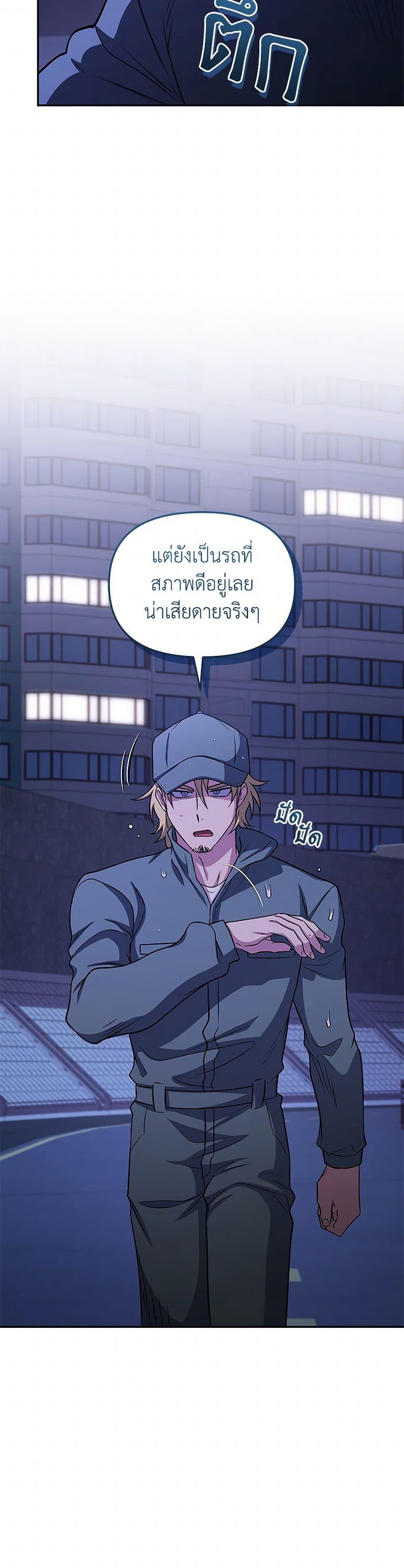 Manga-lc-com อ่านมังงะ อ่านการ์ตูน ออนไลน์ ฟรี Bizarre Restaurant ตอนที่ 1 2 3 4 5 6 7 8 9 10 11 12 13 14 ฟรี ไม่มีโฆษณา Manga-lc - อ่าน มังงะ อ่าน การ์ตูน ออนไลน์ อ่านมังงะ ฟรี