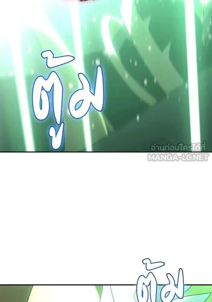 อดีตบอสหอคอย ตอนที่ 17 รูปที่ 33