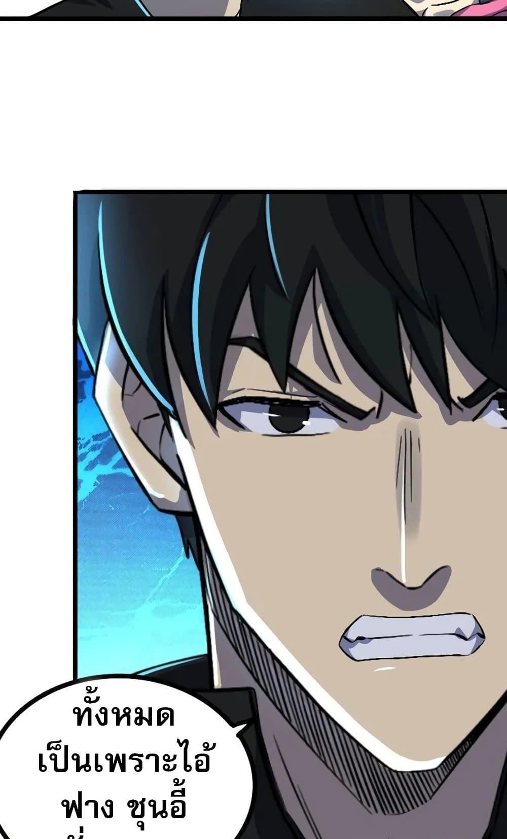 Manga-lc-com อ่านมังงะ อ่านการ์ตูน ออนไลน์ ฟรี I Rely on OCD to Become the King ตอนที่ 1 2 3 4 5 6 7 8 9 10 11 12 13 14 ฟรี ไม่มีโฆษณา Manga-lc - อ่าน มังงะ อ่าน การ์ตูน ออนไลน์ อ่านมังงะ ฟรี