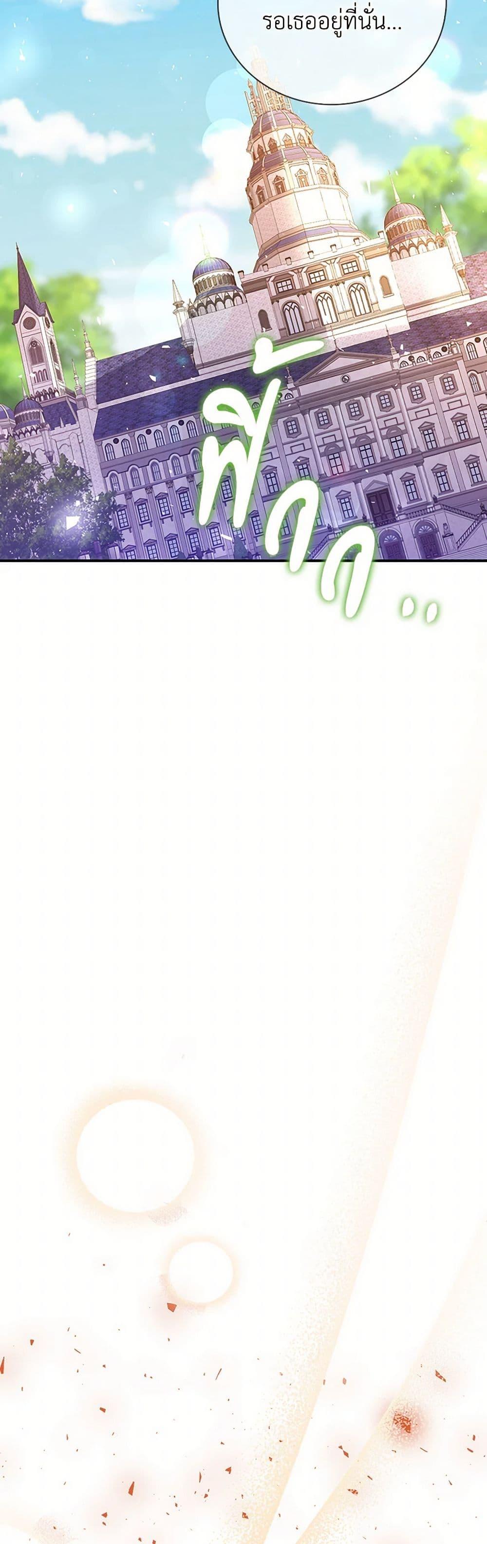 Manga-lc-com อ่านมังงะ อ่านการ์ตูน ออนไลน์ ฟรี The Villainess Wants to Go Home ตอนที่ 1 2 3 4 5 6 7 8 9 10 11 12 13 14 ฟรี ไม่มีโฆษณา Manga-lc - อ่าน มังงะ อ่าน การ์ตูน ออนไลน์ อ่านมังงะ ฟรี