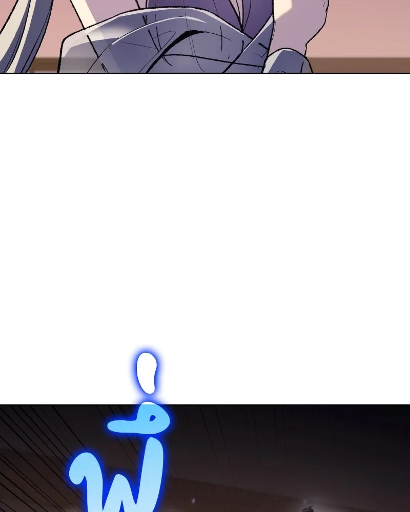 เกิดอีกทีเป็นว่าที่ประมุขลัทธิมาร ตอนที่ 36 รูปที่ 20