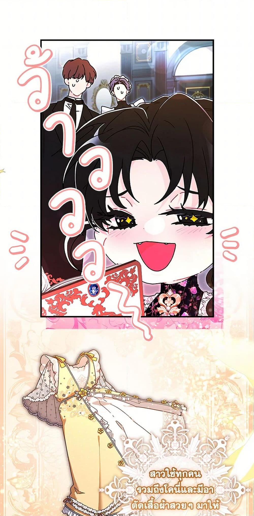 Manga-lc-com อ่านมังงะ อ่านการ์ตูน ออนไลน์ ฟรี I Became the Male Lead’s Adopted Daughter ตอนที่ 1 2 3 4 5 6 7 8 9 10 11 12 13 14 ฟรี ไม่มีโฆษณา Manga-lc - อ่าน มังงะ อ่าน การ์ตูน ออนไลน์ อ่านมังงะ ฟรี