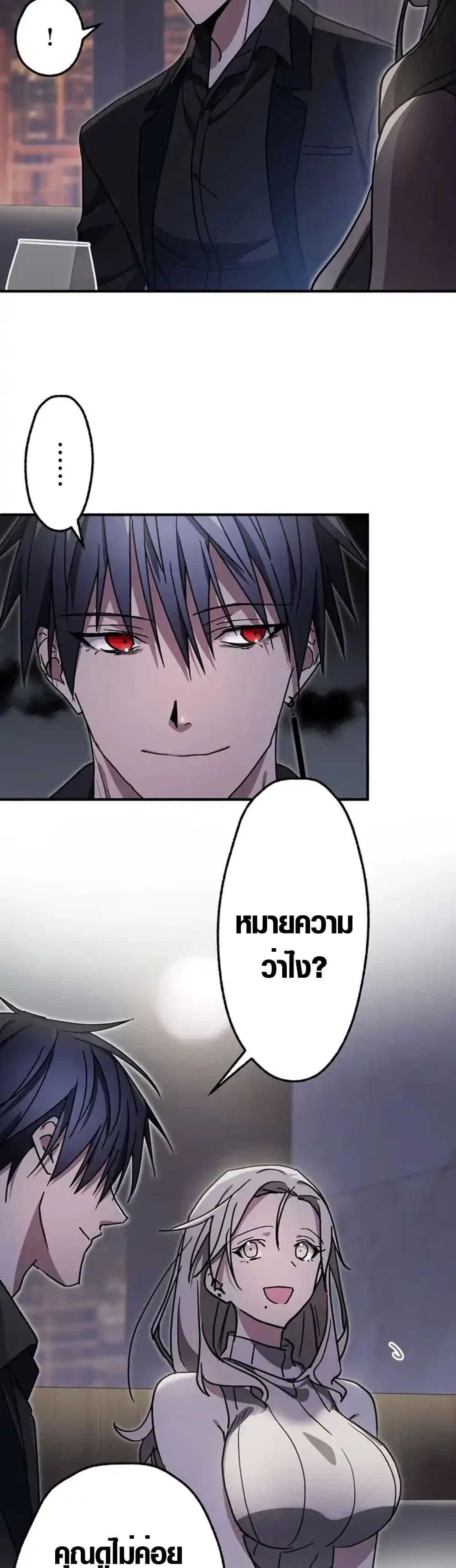 Manga-lc-com อ่านมังงะ อ่านการ์ตูน ออนไลน์ ฟรี Aristocrat’s Revenge ตอนที่ 1 2 3 4 5 6 7 8 9 10 11 12 13 14 ฟรี ไม่มีโฆษณา Manga-lc - อ่าน มังงะ อ่าน การ์ตูน ออนไลน์ อ่านมังงะ ฟรี