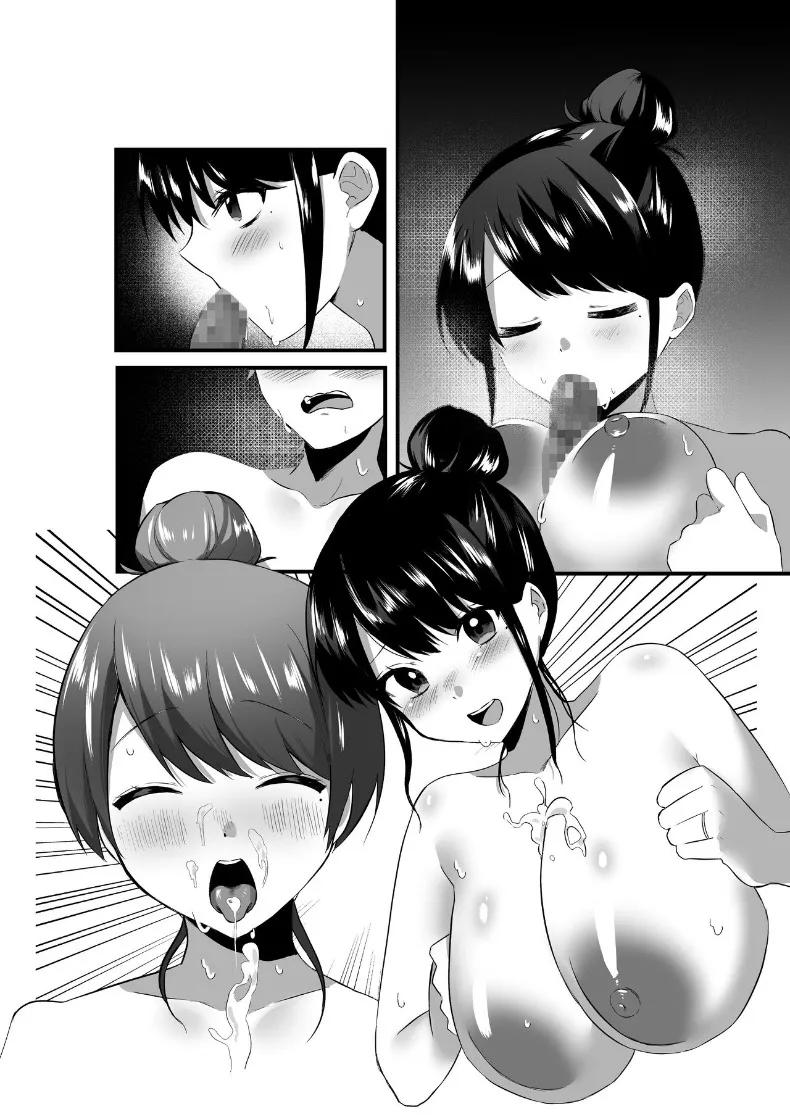 Doujin-Lc- อ่าน โดจิน มังฮวา เกาหลี ญี่ปุ่น จีน แปลไทย แม่บ้านผู้ใจดีกับคนเก็บตัวอย่างผม (Kawai, TODO Kantoku) ตอนที่ 1 2 3 4 5 6 7 8 9 10 11 12 13 14 ฟรี ไม่มีโฆษณา อ่าน โดจิน Manhwa เกาหลี ญี่ปุ่น จีน เรามีครบ คัดมาให้เน้นๆ โดจิน 18+ รับประกันความฟินโดย  Doujin Lc