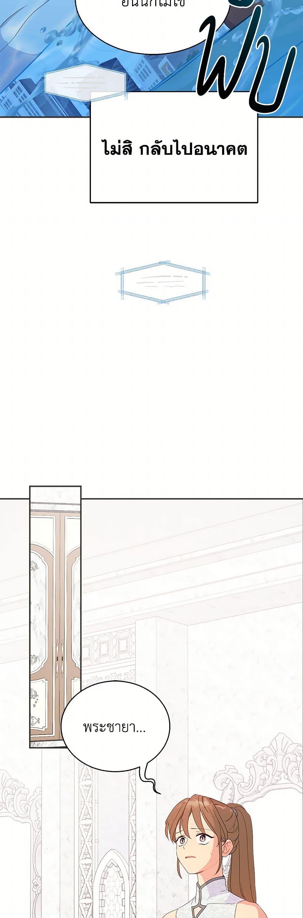 Manga-lc-com อ่านมังงะ อ่านการ์ตูน ออนไลน์ ฟรี Forget My Husband, I’ll Go Make Money ตอนที่ 1 2 3 4 5 6 7 8 9 10 11 12 13 14 ฟรี ไม่มีโฆษณา Manga-lc - อ่าน มังงะ อ่าน การ์ตูน ออนไลน์ อ่านมังงะ ฟรี