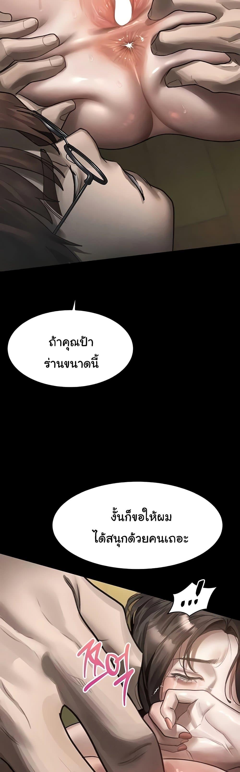 Doujin-Lc- อ่าน โดจิน มังฮวา เกาหลี ญี่ปุ่น จีน แปลไทย Dirty Talk ตอนที่ 1 2 3 4 5 6 7 8 9 10 11 12 13 14 ฟรี ไม่มีโฆษณา อ่าน โดจิน Manhwa เกาหลี ญี่ปุ่น จีน เรามีครบ คัดมาให้เน้นๆ โดจิน 18+ รับประกันความฟินโดย  Doujin Lc