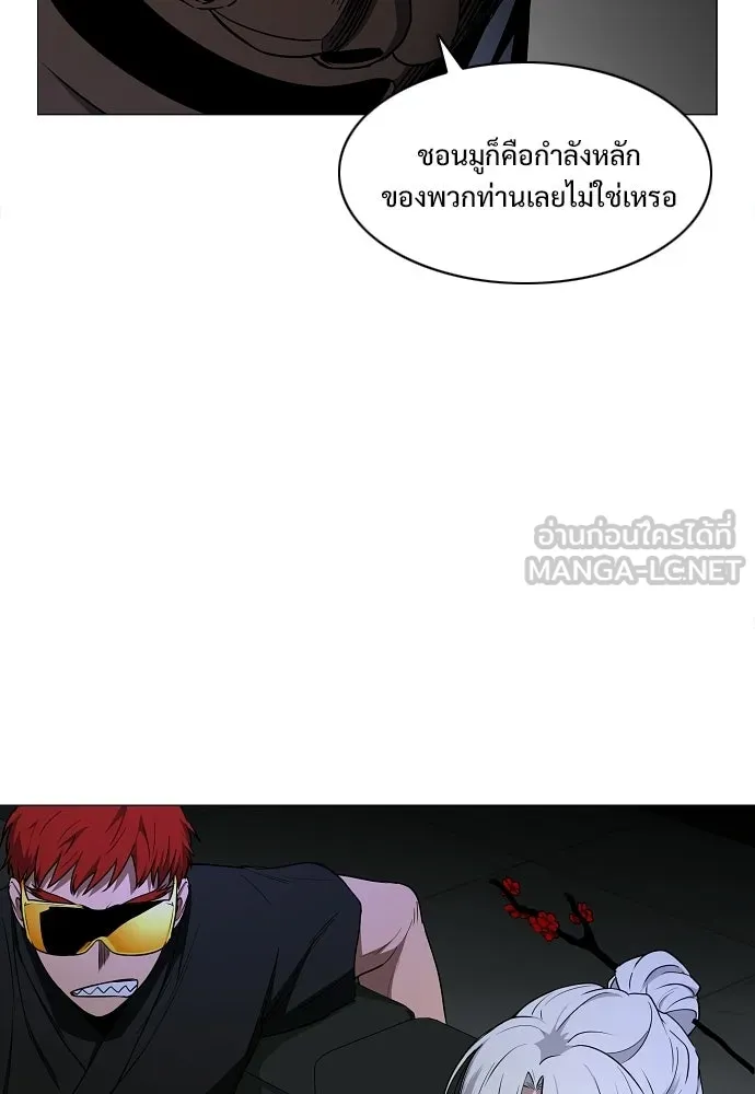 JAKDU ตอนที่ 77 รูปที่ 90