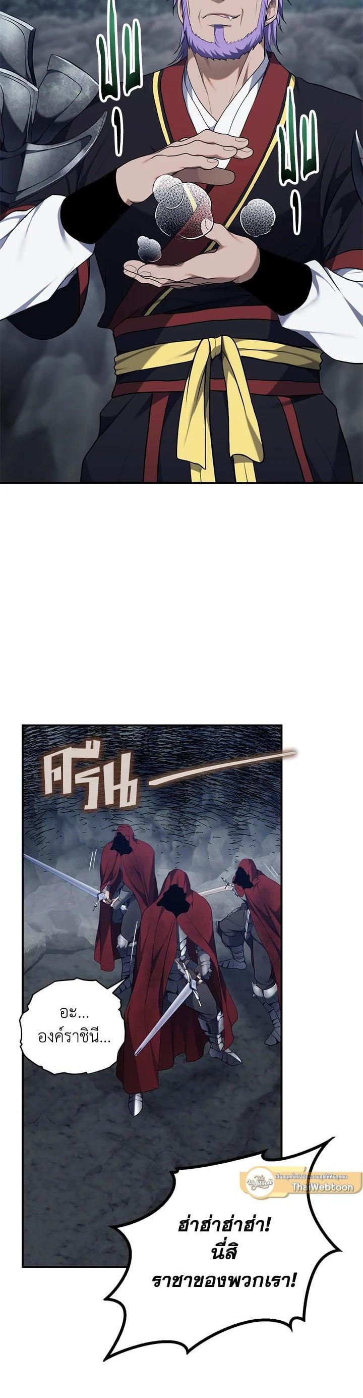 Manga-lc-com อ่านมังงะ อ่านการ์ตูน ออนไลน์ ฟรี Second Life Ranker ตอนที่ 1 2 3 4 5 6 7 8 9 10 11 12 13 14 ฟรี ไม่มีโฆษณา Manga-lc - อ่าน มังงะ อ่าน การ์ตูน ออนไลน์ อ่านมังงะ ฟรี