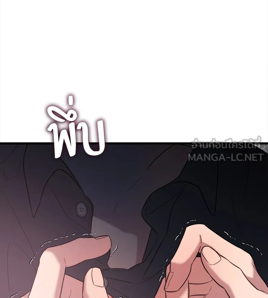 ปรารถนารักอันงดงาม ตอนที่ 40 รูปที่ 99