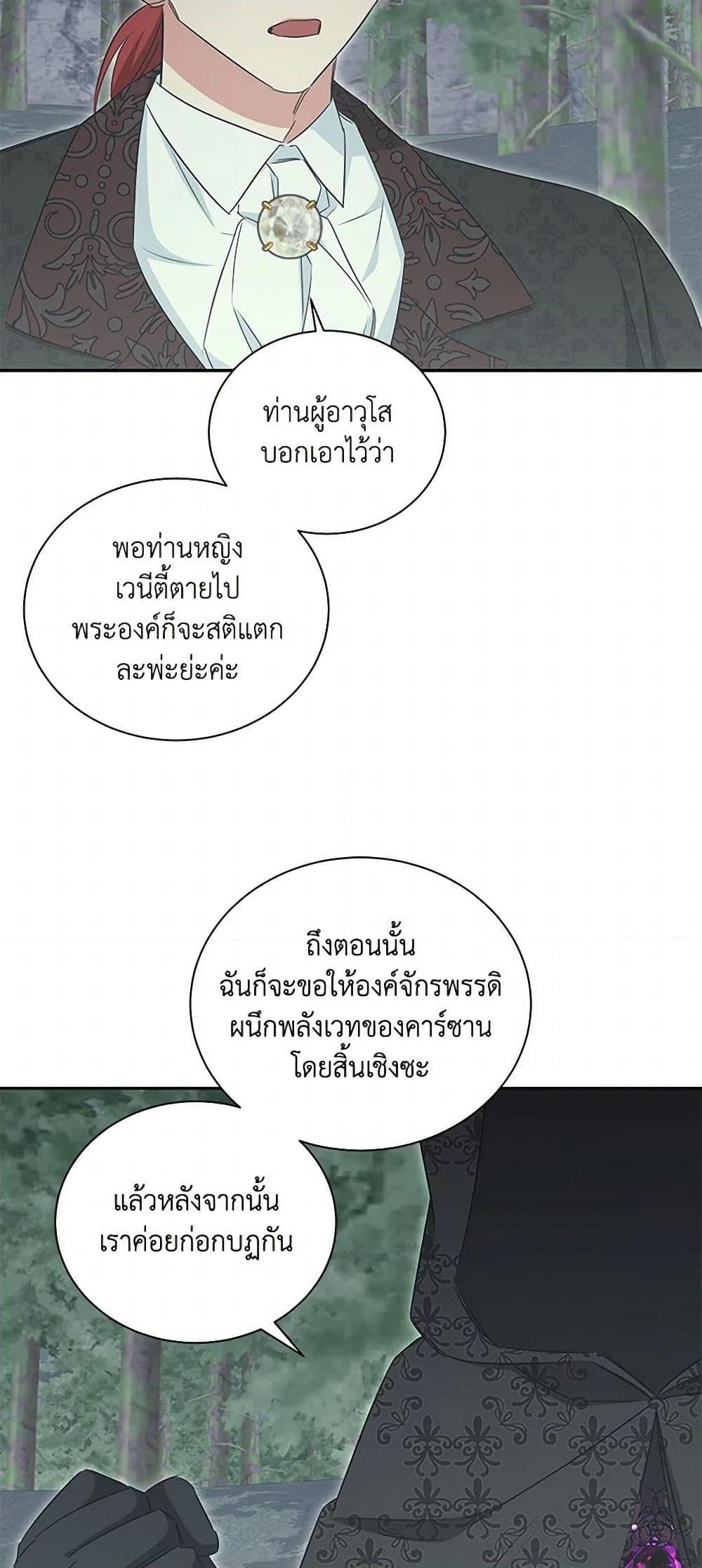 Manga-lc-com อ่านมังงะ อ่านการ์ตูน ออนไลน์ ฟรี I’ll Change My Fate To Be Executed ตอนที่ 1 2 3 4 5 6 7 8 9 10 11 12 13 14 ฟรี ไม่มีโฆษณา Manga-lc - อ่าน มังงะ อ่าน การ์ตูน ออนไลน์ อ่านมังงะ ฟรี