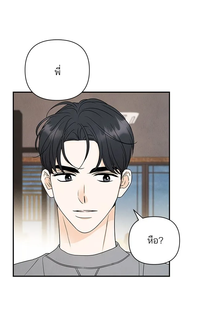 ปุลโซราได้เวลาดัง ตอนที่ 70 (ตอนจบ) รูปที่ 74