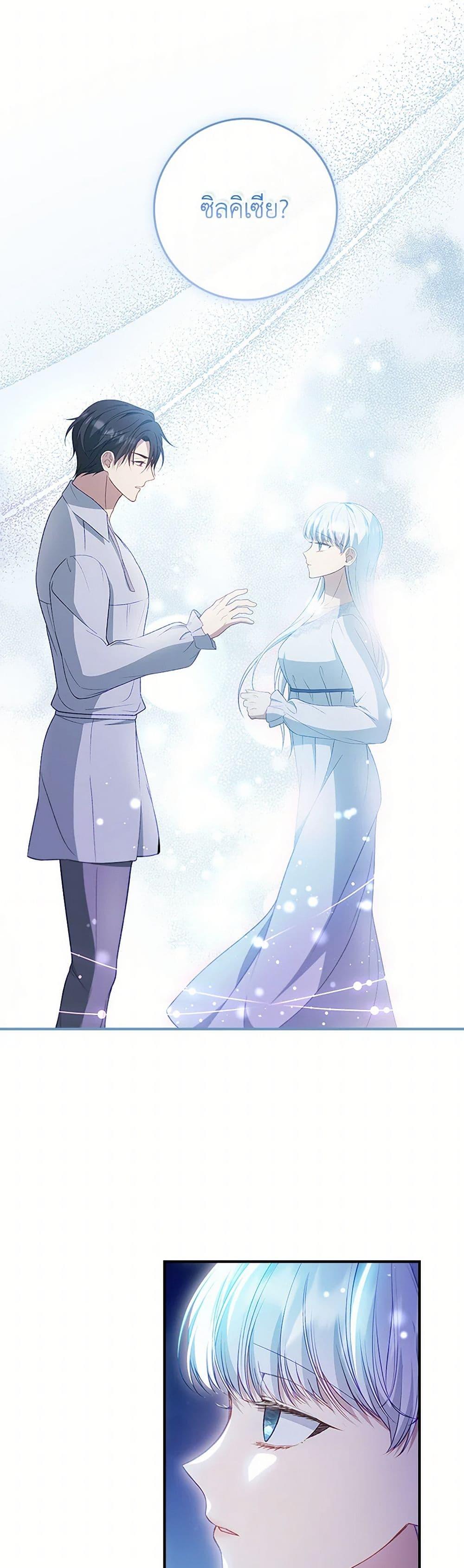 Manga-lc-com อ่านมังงะ อ่านการ์ตูน ออนไลน์ ฟรี Fakes Don’t Want To Be Real ตอนที่ 1 2 3 4 5 6 7 8 9 10 11 12 13 14 ฟรี ไม่มีโฆษณา Manga-lc - อ่าน มังงะ อ่าน การ์ตูน ออนไลน์ อ่านมังงะ ฟรี