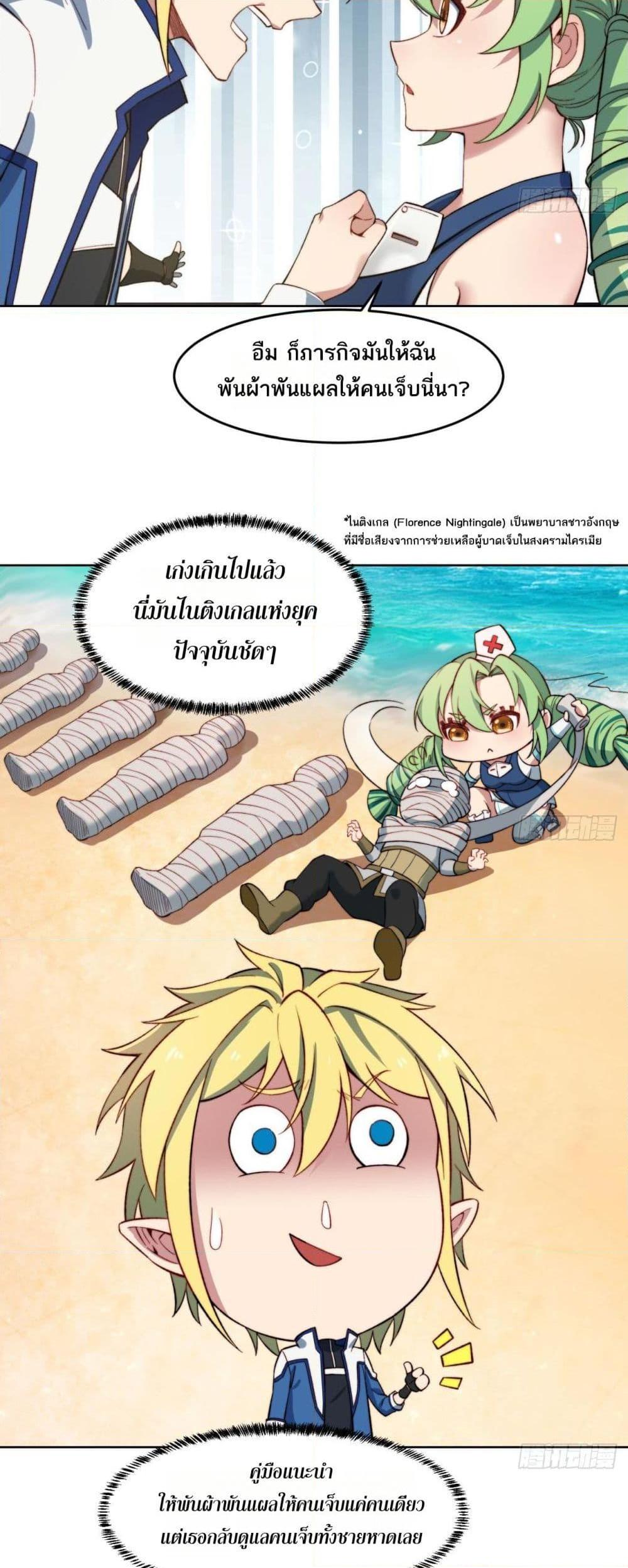 Manga-lc-com อ่านมังงะ อ่านการ์ตูน ออนไลน์ ฟรี The Beta Server For A Thousand Years ตอนที่ 1 2 3 4 5 6 7 8 9 10 11 12 13 14 ฟรี ไม่มีโฆษณา Manga-lc - อ่าน มังงะ อ่าน การ์ตูน ออนไลน์ อ่านมังงะ ฟรี