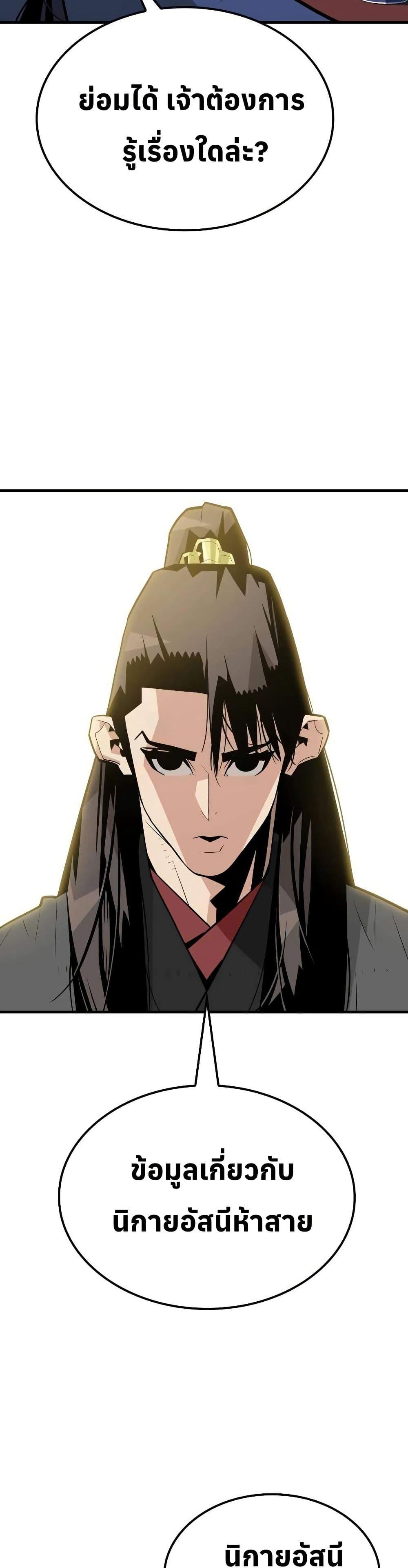 Manga-lc-com อ่านมังงะ อ่านการ์ตูน ออนไลน์ ฟรี Demon King ตอนที่ 1 2 3 4 5 6 7 8 9 10 11 12 13 14 ฟรี ไม่มีโฆษณา Manga-lc - อ่าน มังงะ อ่าน การ์ตูน ออนไลน์ อ่านมังงะ ฟรี