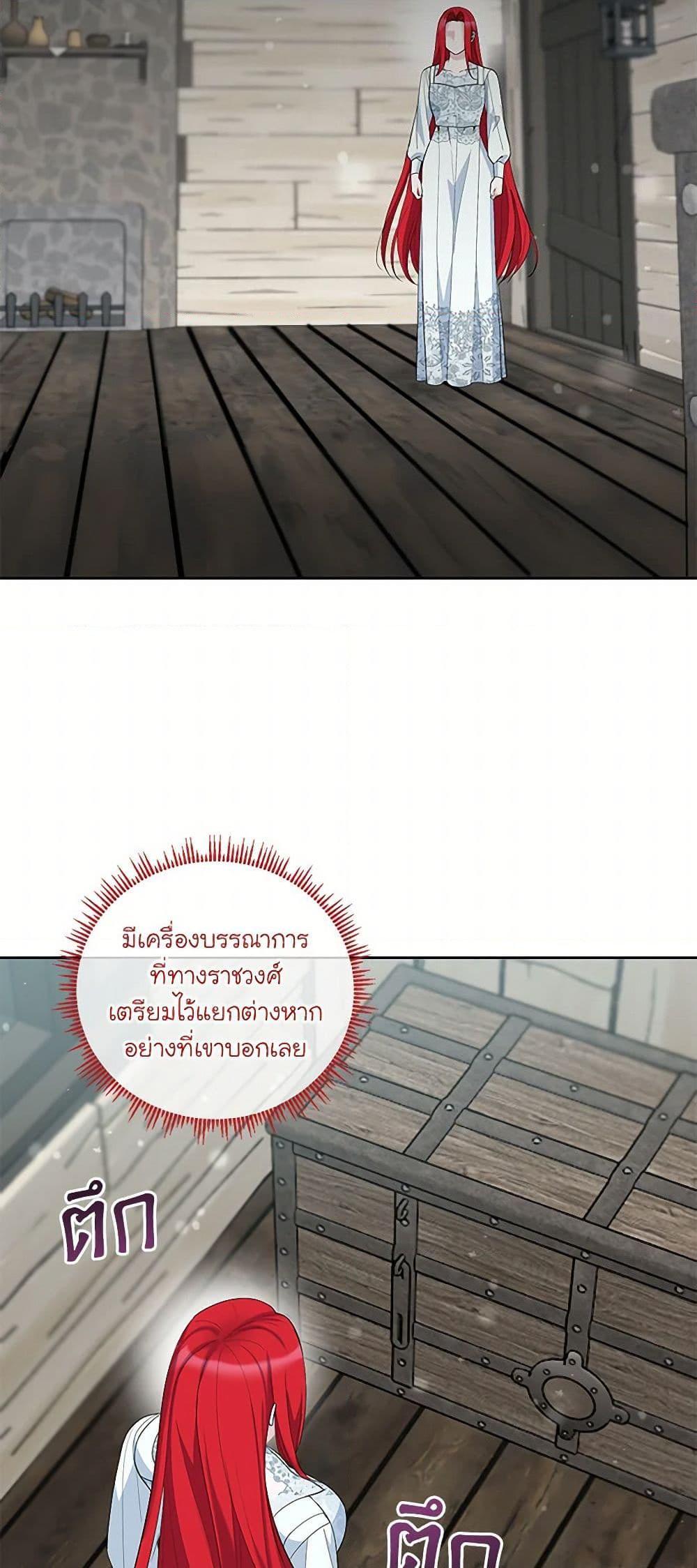 Manga-lc-com อ่านมังงะ อ่านการ์ตูน ออนไลน์ ฟรี I’ll Protect You, Daddy! ตอนที่ 1 2 3 4 5 6 7 8 9 10 11 12 13 14 ฟรี ไม่มีโฆษณา Manga-lc - อ่าน มังงะ อ่าน การ์ตูน ออนไลน์ อ่านมังงะ ฟรี