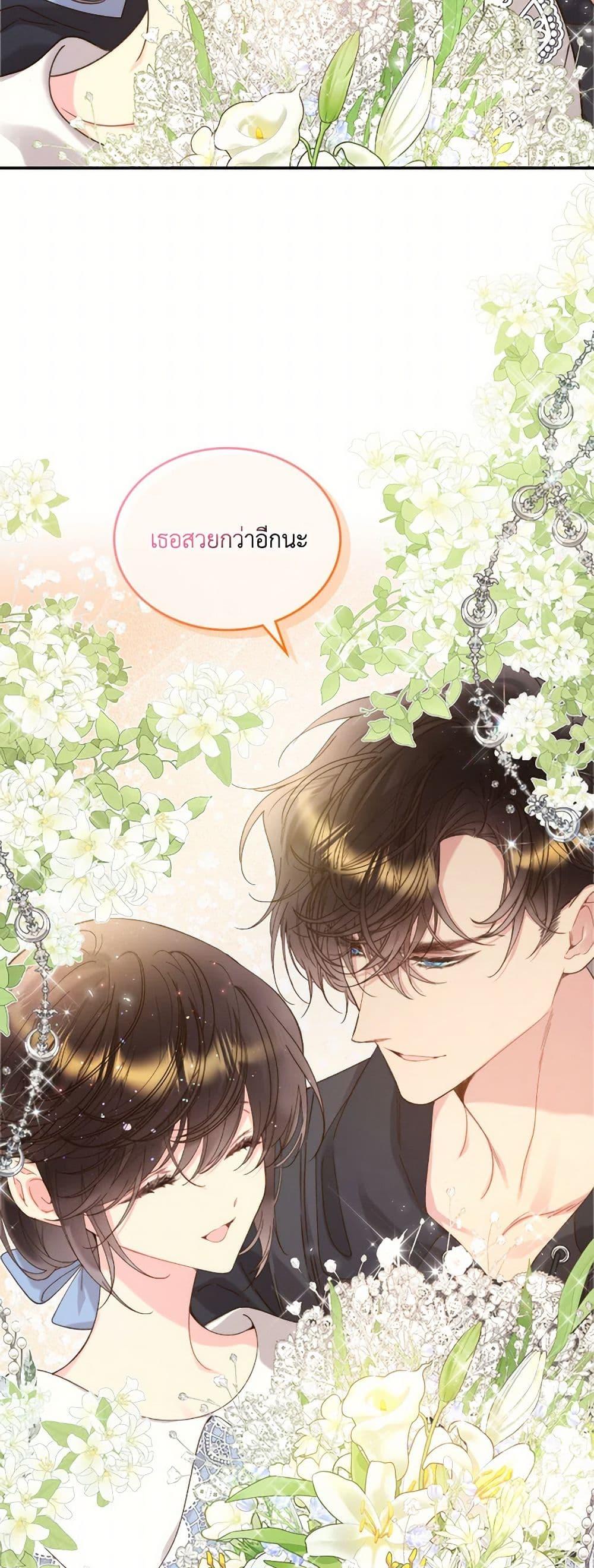 Manga-lc-com อ่านมังงะ อ่านการ์ตูน ออนไลน์ ฟรี Beatrice ตอนที่ 1 2 3 4 5 6 7 8 9 10 11 12 13 14 ฟรี ไม่มีโฆษณา Manga-lc - อ่าน มังงะ อ่าน การ์ตูน ออนไลน์ อ่านมังงะ ฟรี