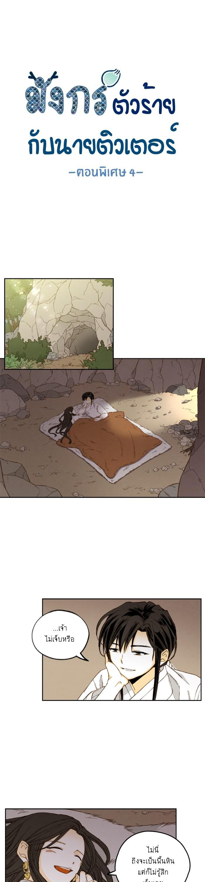 Manga-lc-com อ่านมังงะ อ่านการ์ตูน ออนไลน์ ฟรี How to Become a Dragon ตอนที่ 1 2 3 4 5 6 7 8 9 10 11 12 13 14 ฟรี ไม่มีโฆษณา Manga-lc - อ่าน มังงะ อ่าน การ์ตูน ออนไลน์ อ่านมังงะ ฟรี