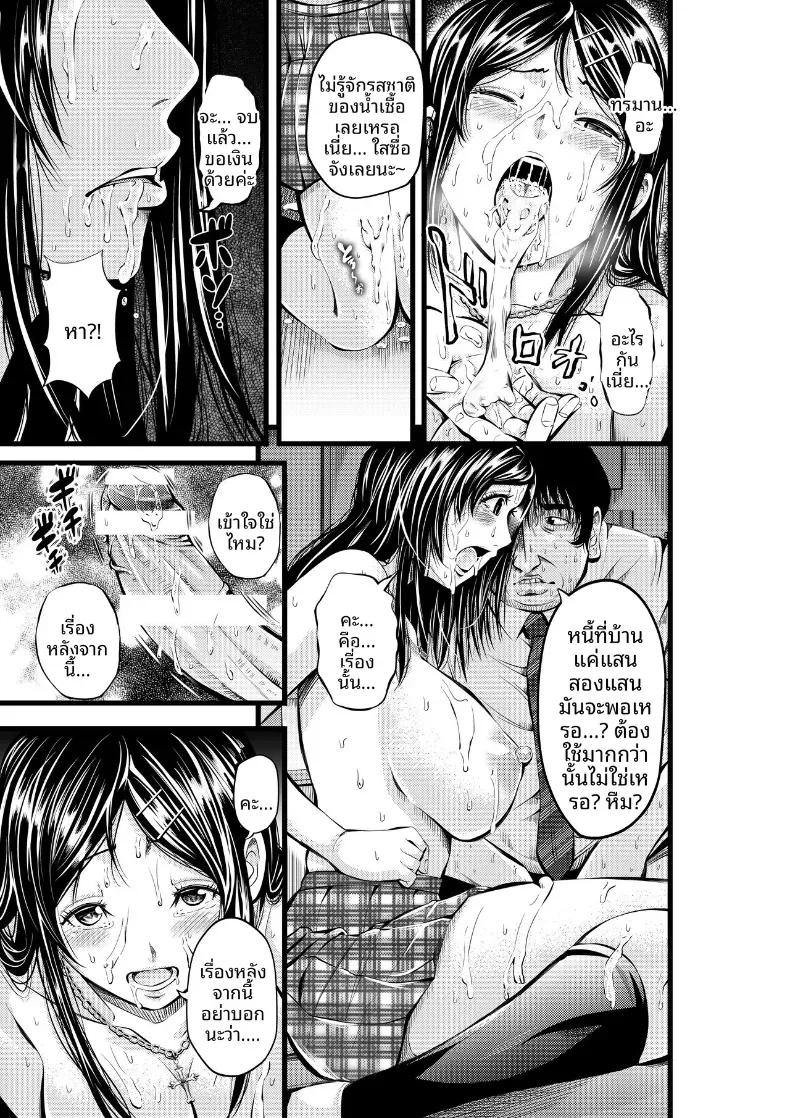 Doujin-Lc- อ่าน โดจิน มังฮวา เกาหลี ญี่ปุ่น จีน แปลไทย เเค่มีเงินก็ทำได้ (Akiha) ตอนที่ 1 2 3 4 5 6 7 8 9 10 11 12 13 14 ฟรี ไม่มีโฆษณา อ่าน โดจิน Manhwa เกาหลี ญี่ปุ่น จีน เรามีครบ คัดมาให้เน้นๆ โดจิน 18+ รับประกันความฟินโดย  Doujin Lc