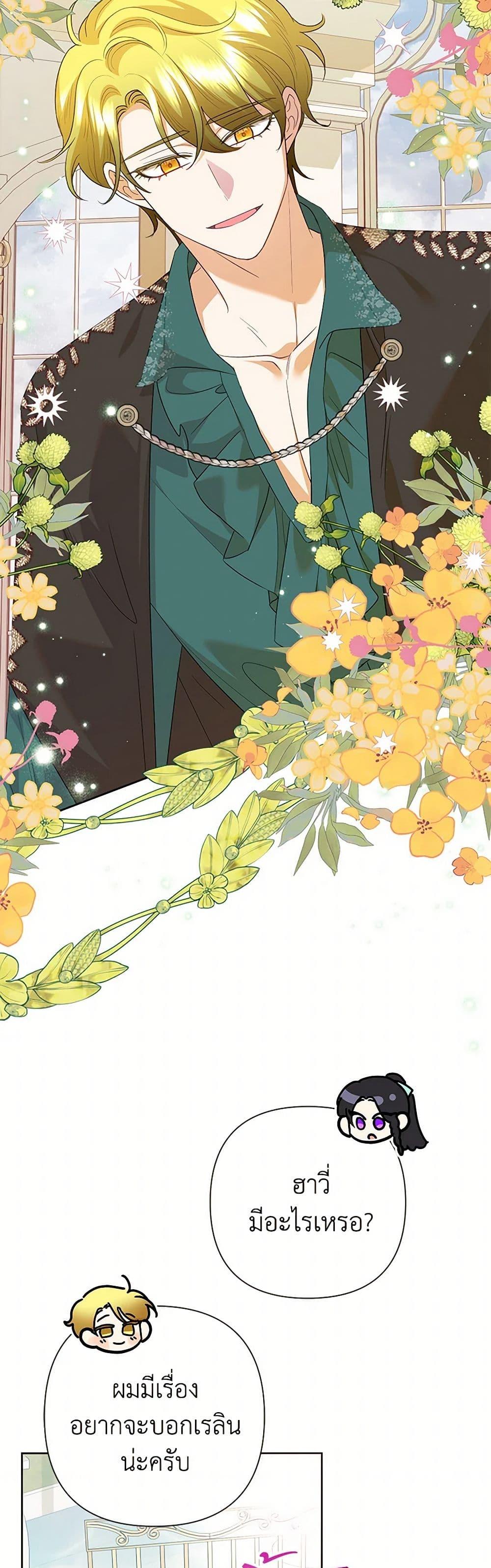 Manga-lc-com อ่านมังงะ อ่านการ์ตูน ออนไลน์ ฟรี Today the Villainess Has Fun Again ตอนที่ 1 2 3 4 5 6 7 8 9 10 11 12 13 14 ฟรี ไม่มีโฆษณา Manga-lc - อ่าน มังงะ อ่าน การ์ตูน ออนไลน์ อ่านมังงะ ฟรี