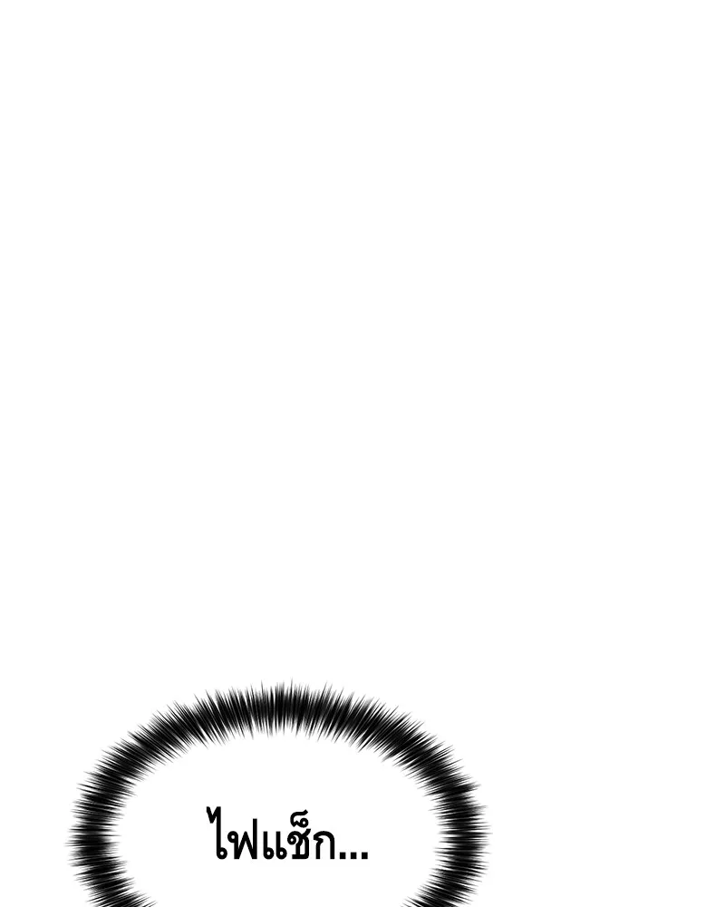 แบคXX ตอนที่ 41 รูปที่ 148