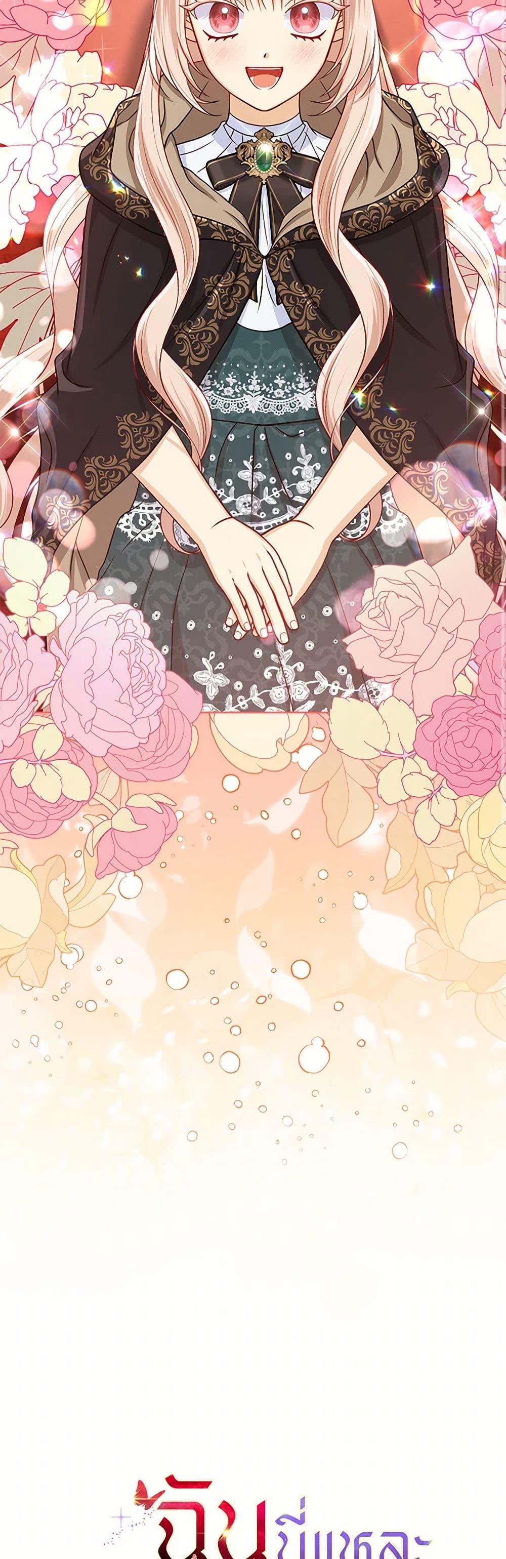 Manga-lc-com อ่านมังงะ อ่านการ์ตูน ออนไลน์ ฟรี Loved by the Villains ตอนที่ 1 2 3 4 5 6 7 8 9 10 11 12 13 14 ฟรี ไม่มีโฆษณา Manga-lc - อ่าน มังงะ อ่าน การ์ตูน ออนไลน์ อ่านมังงะ ฟรี