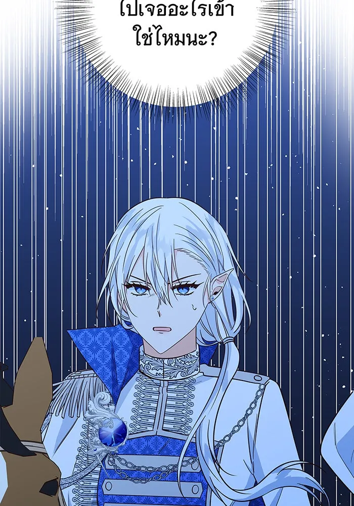 นางร้ายที่ไหนจะมีคุณธรรม ตอนที่ 30 รูปที่ 74