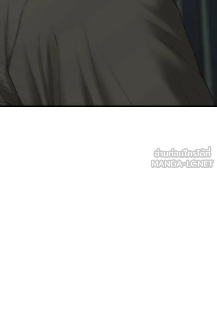 ผู้กล้าฝ่า ตอนที่ 34 รูปที่ 43