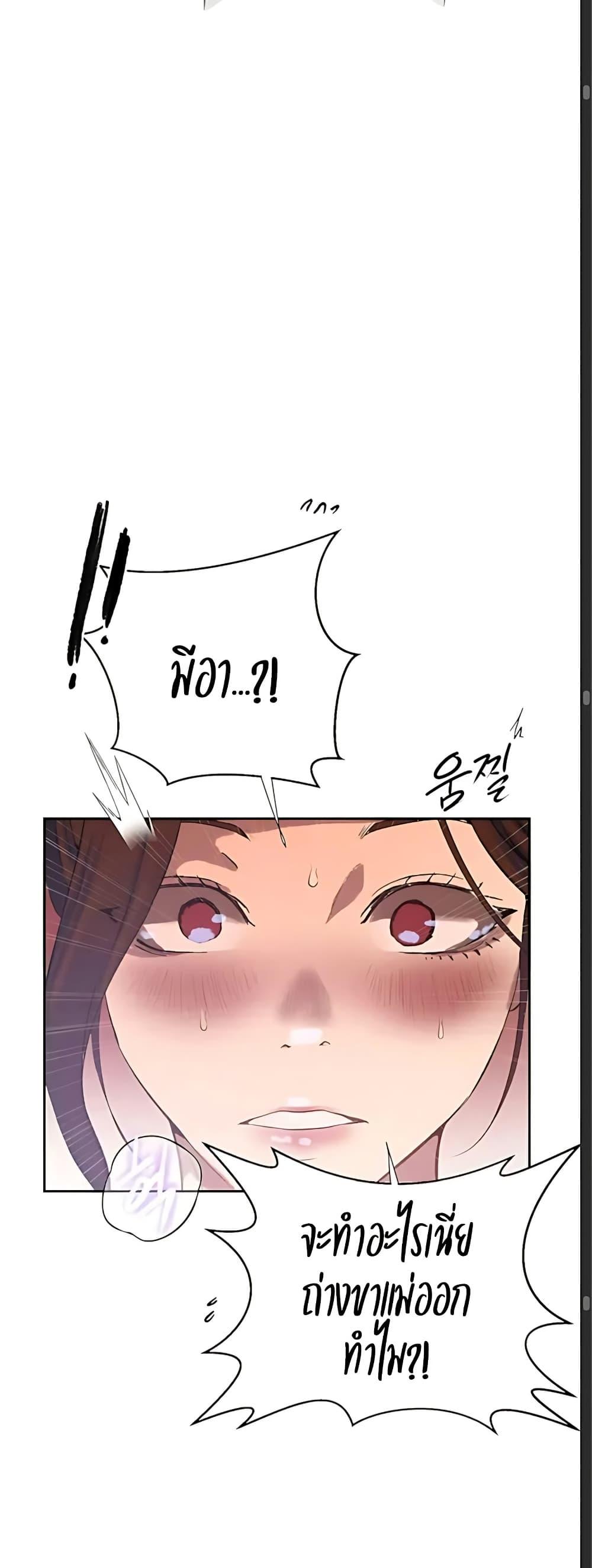 Doujin-Lc- อ่าน โดจิน มังฮวา เกาหลี ญี่ปุ่น จีน แปลไทย Secret Class ตอนที่ 1 2 3 4 5 6 7 8 9 10 11 12 13 14 ฟรี ไม่มีโฆษณา อ่าน โดจิน Manhwa เกาหลี ญี่ปุ่น จีน เรามีครบ คัดมาให้เน้นๆ โดจิน 18+ รับประกันความฟินโดย  Doujin Lc