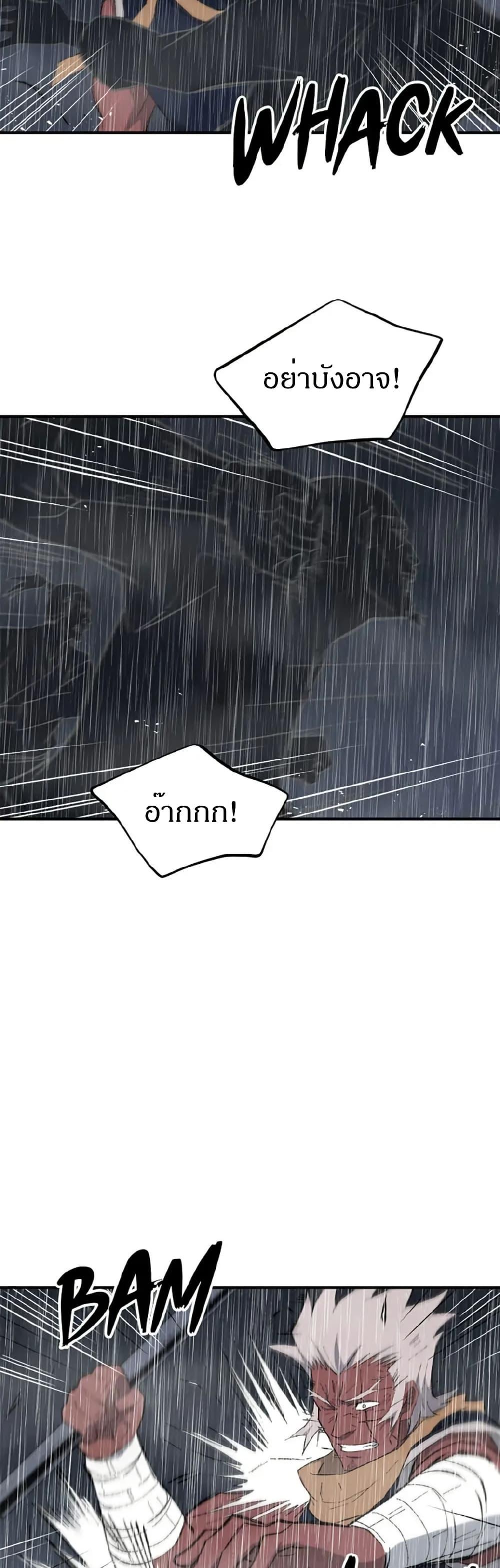 Manga-lc-com อ่านมังงะ อ่านการ์ตูน ออนไลน์ ฟรี Sunyu of the Shadowless ตอนที่ 1 2 3 4 5 6 7 8 9 10 11 12 13 14 ฟรี ไม่มีโฆษณา Manga-lc - อ่าน มังงะ อ่าน การ์ตูน ออนไลน์ อ่านมังงะ ฟรี