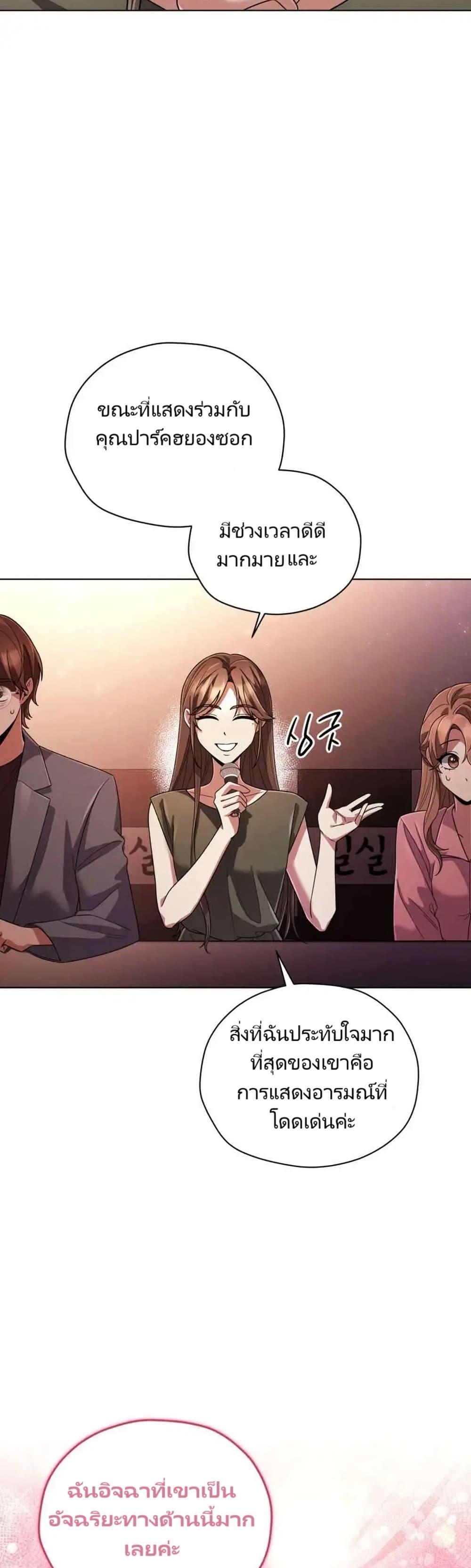 Manga-lc-com อ่านมังงะ อ่านการ์ตูน ออนไลน์ ฟรี You, I’ll Raise You Into A Superstar! ตอนที่ 1 2 3 4 5 6 7 8 9 10 11 12 13 14 ฟรี ไม่มีโฆษณา Manga-lc - อ่าน มังงะ อ่าน การ์ตูน ออนไลน์ อ่านมังงะ ฟรี