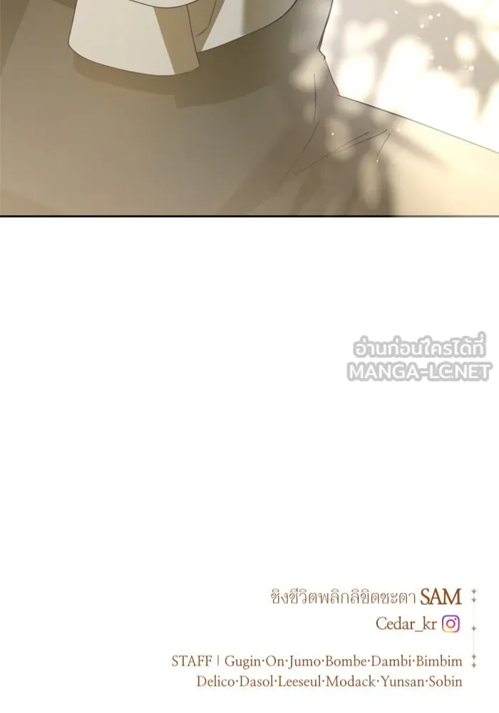 ชิงชีวิตพลิกลิขิตชะตา ตอนที่ 135. ooแรก รูปที่ 174