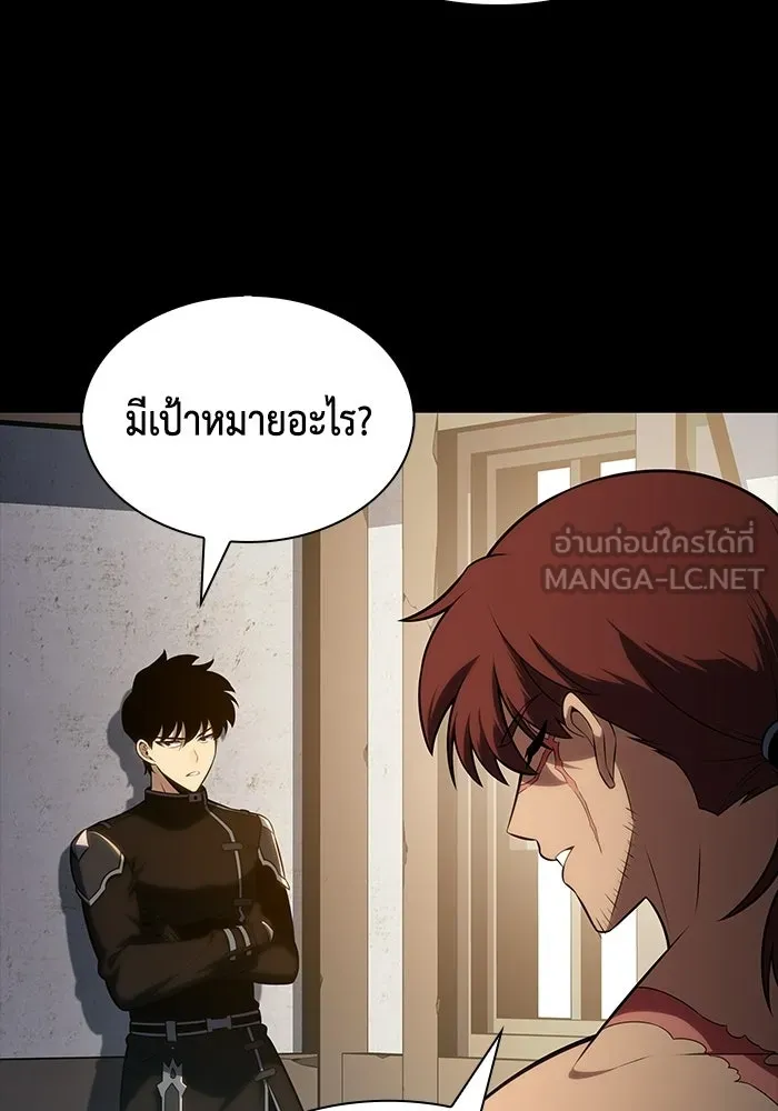 ลูกชายคนเล็กของดยุกคือมือสังหาร ตอนที่ 110 รูปที่ 60