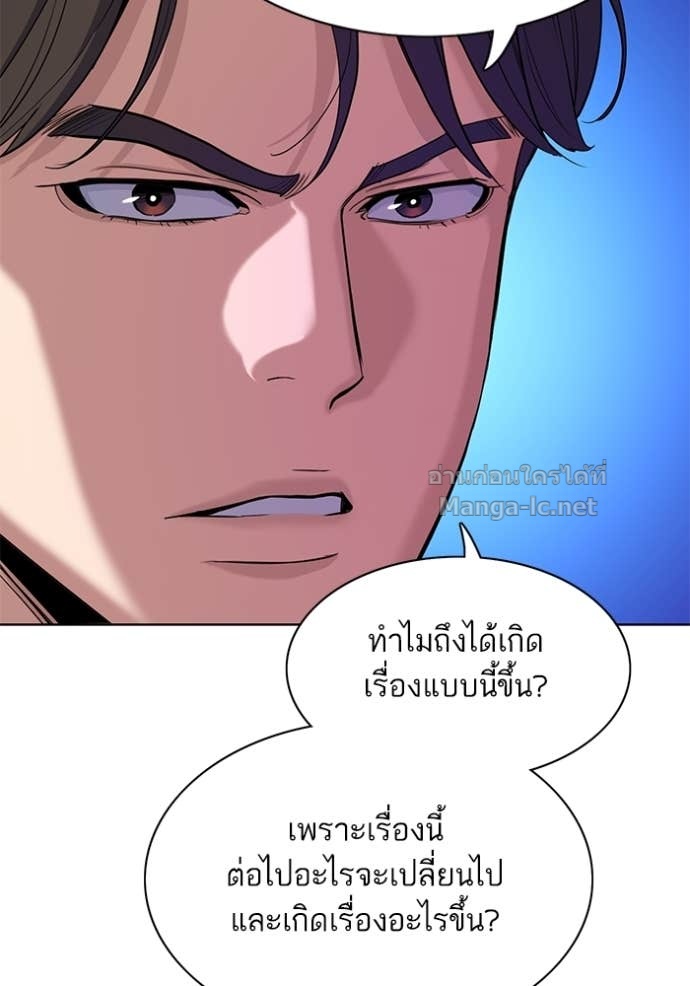 Doujin-Lc- อ่าน โดจิน มังฮวา เกาหลี ญี่ปุ่น จีน แปลไทย Reborn Rich ตอนที่ 1 2 3 4 5 6 7 8 9 10 11 12 13 14 ฟรี ไม่มีโฆษณา อ่าน โดจิน Manhwa เกาหลี ญี่ปุ่น จีน เรามีครบ คัดมาให้เน้นๆ โดจิน 18+ รับประกันความฟินโดย Doujin Lc