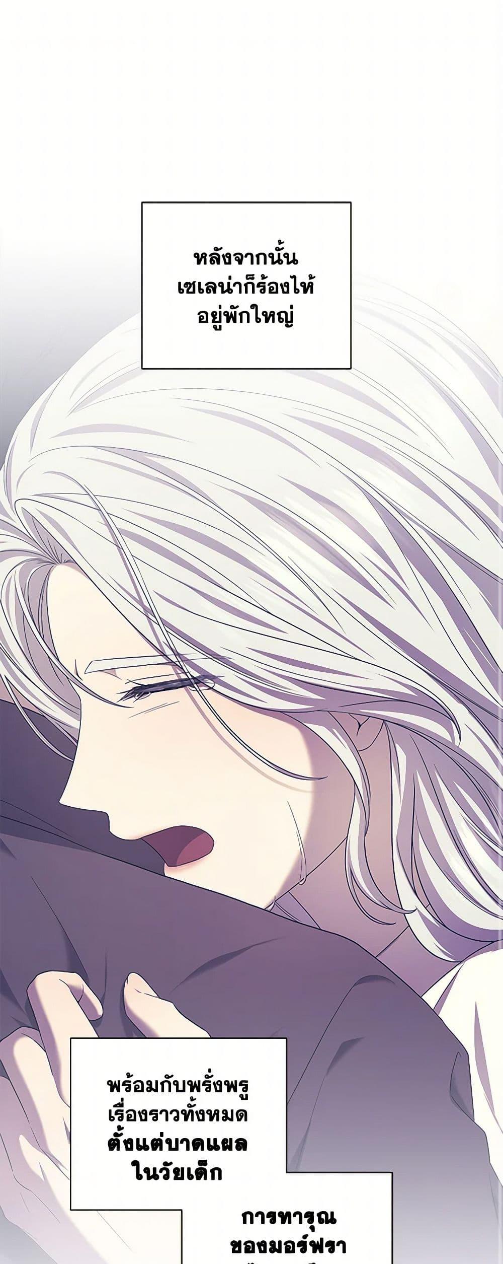 Manga-lc-com อ่านมังงะ อ่านการ์ตูน ออนไลน์ ฟรี To My Beloved Foe ตอนที่ 1 2 3 4 5 6 7 8 9 10 11 12 13 14 ฟรี ไม่มีโฆษณา Manga-lc - อ่าน มังงะ อ่าน การ์ตูน ออนไลน์ อ่านมังงะ ฟรี