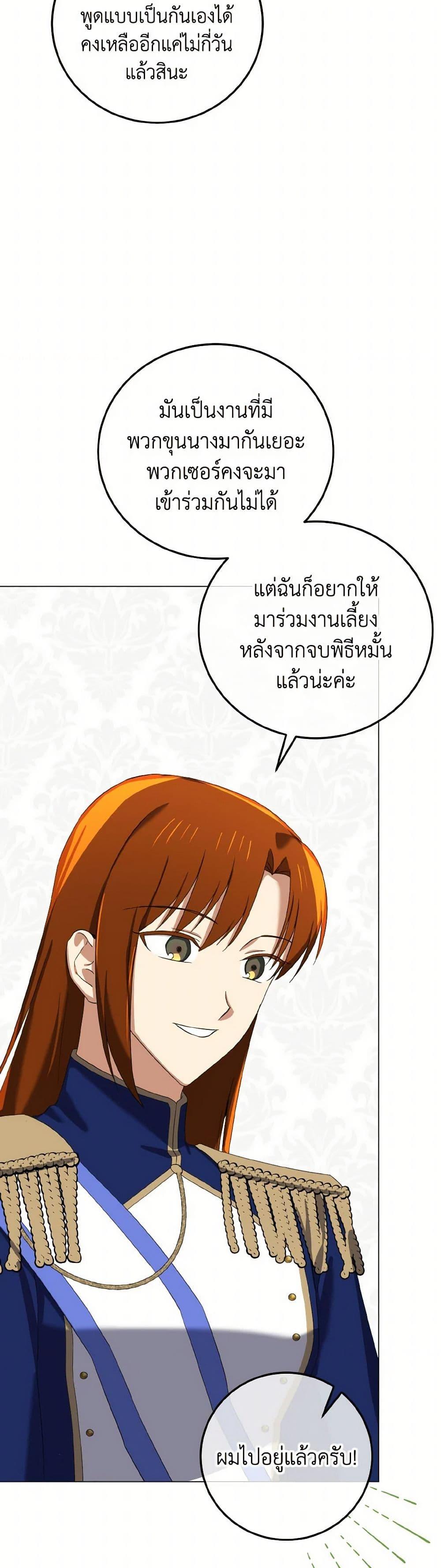Manga-lc-com อ่านมังงะ อ่านการ์ตูน ออนไลน์ ฟรี Don’t Mess With My Duke Dubless! ตอนที่ 1 2 3 4 5 6 7 8 9 10 11 12 13 14 ฟรี ไม่มีโฆษณา Manga-lc - อ่าน มังงะ อ่าน การ์ตูน ออนไลน์ อ่านมังงะ ฟรี