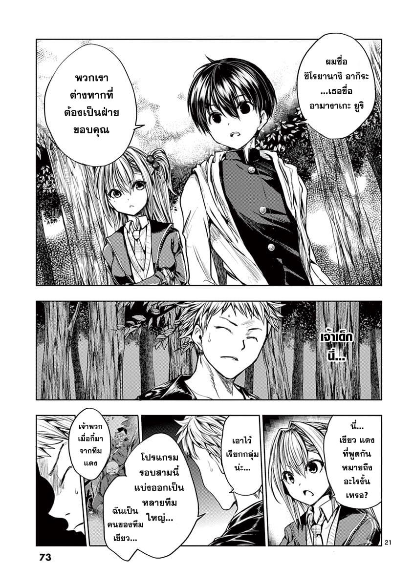 Manga-lc-com อ่านมังงะ อ่านการ์ตูน ออนไลน์ ฟรี Battle in 5 Seconds After Meeting ตอนที่ 1 2 3 4 5 6 7 8 9 10 11 12 13 14 ฟรี ไม่มีโฆษณา Manga-lc - อ่าน มังงะ อ่าน การ์ตูน ออนไลน์ อ่านมังงะ ฟรี