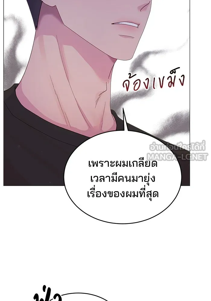 คู่มือคว้าหัวใจนายตัวร้าย ตอนที่ 2 รูปที่ 63