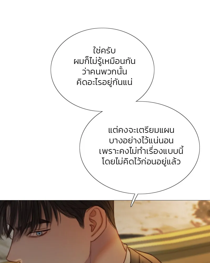 เซเรน่า ตอนที่ 115 รูปที่ 71