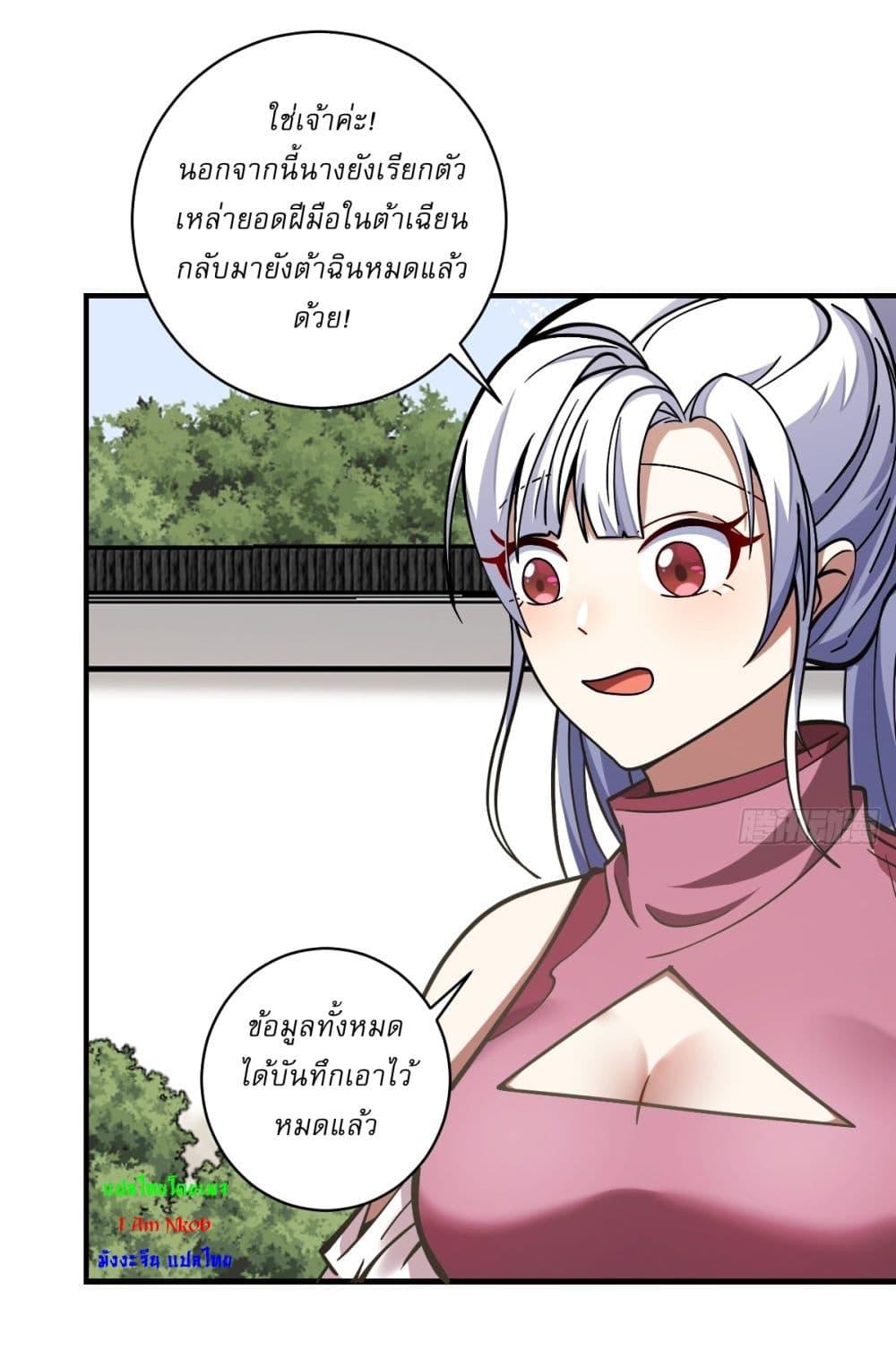 Manga-lc-com อ่านมังงะ อ่านการ์ตูน ออนไลน์ ฟรี Invincible After a Hundred Years of Seclusion ตอนที่ 1 2 3 4 5 6 7 8 9 10 11 12 13 14 ฟรี ไม่มีโฆษณา Manga-lc - อ่าน มังงะ อ่าน การ์ตูน ออนไลน์ อ่านมังงะ ฟรี