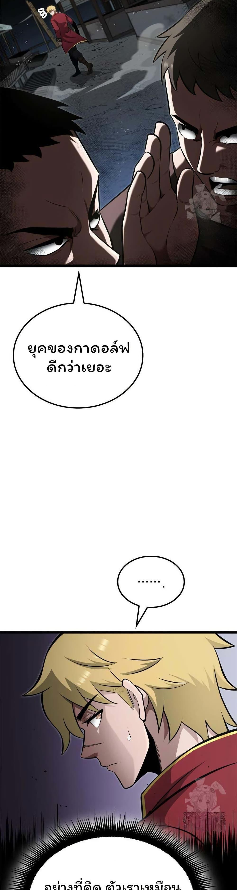 Manga-lc-com อ่านมังงะ อ่านการ์ตูน ออนไลน์ ฟรี Boxer Kali ตอนที่ 1 2 3 4 5 6 7 8 9 10 11 12 13 14 ฟรี ไม่มีโฆษณา Manga-lc - อ่าน มังงะ อ่าน การ์ตูน ออนไลน์ อ่านมังงะ ฟรี