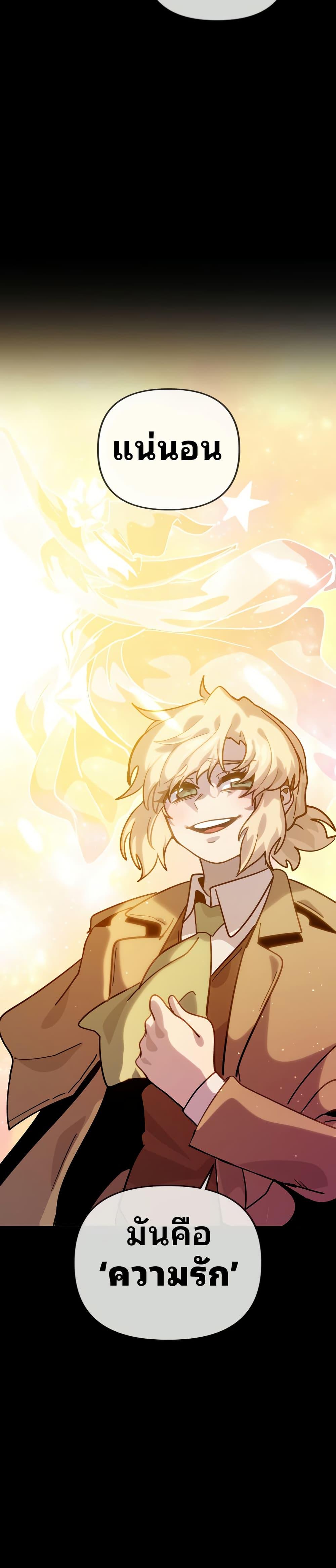 Manga-lc-com อ่านมังงะ อ่านการ์ตูน ออนไลน์ ฟรี The Second Life Is a Healing Life ตอนที่ 1 2 3 4 5 6 7 8 9 10 11 12 13 14 ฟรี ไม่มีโฆษณา Manga-lc - อ่าน มังงะ อ่าน การ์ตูน ออนไลน์ อ่านมังงะ ฟรี