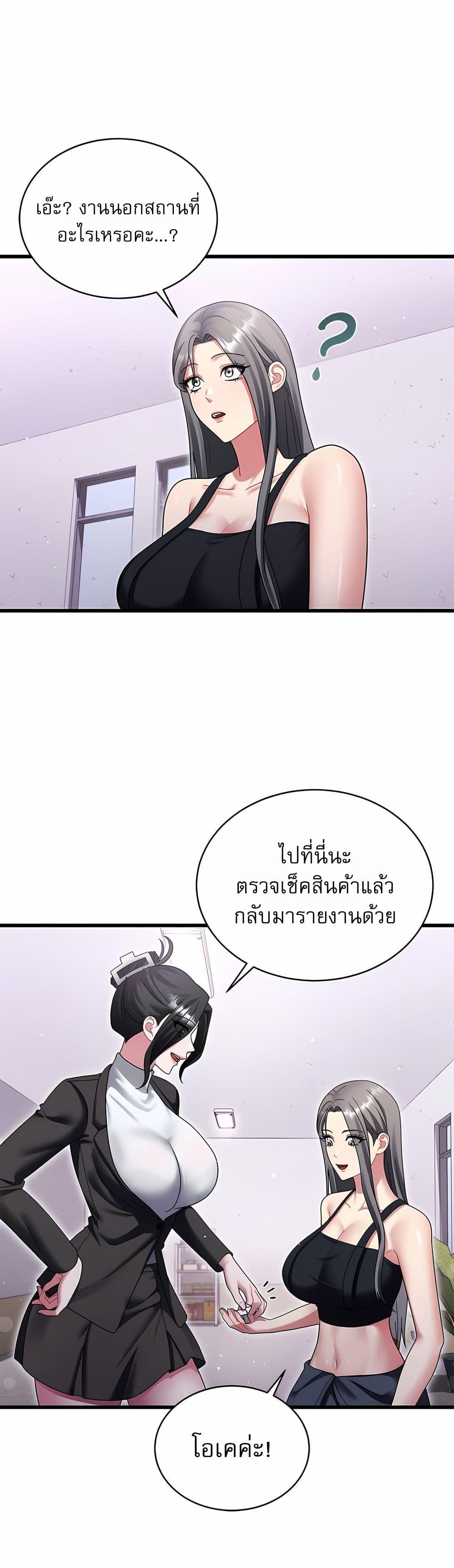 Doujin-Lc- อ่าน โดจิน มังฮวา เกาหลี ญี่ปุ่น จีน แปลไทย Who Cares if it’s ตอนที่ 1 2 3 4 5 6 7 8 9 10 11 12 13 14 ฟรี ไม่มีโฆษณา อ่าน โดจิน Manhwa เกาหลี ญี่ปุ่น จีน เรามีครบ คัดมาให้เน้นๆ โดจิน 18+ รับประกันความฟินโดย  Doujin Lc