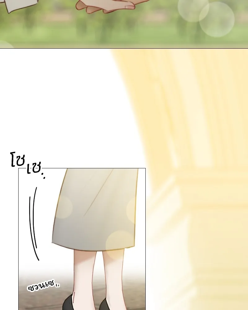 เซเรน่า ตอนที่ 67 รูปที่ 10