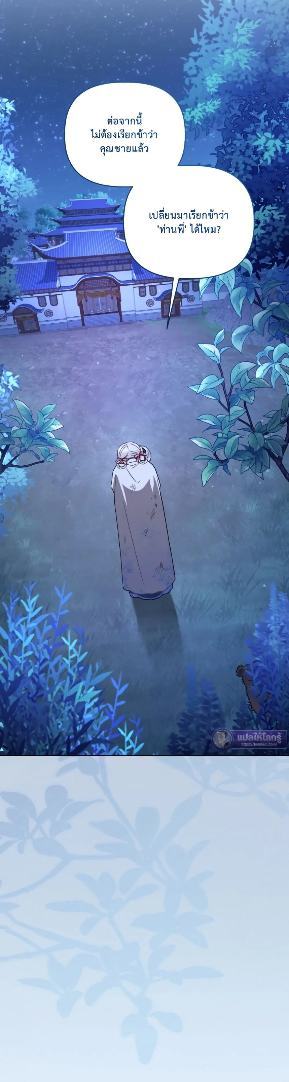 Manga-lc-com อ่านมังงะ อ่านการ์ตูน ออนไลน์ ฟรี The White Tiger Clan Little Fluff ตอนที่ 1 2 3 4 5 6 7 8 9 10 11 12 13 14 ฟรี ไม่มีโฆษณา Manga-lc - อ่าน มังงะ อ่าน การ์ตูน ออนไลน์ อ่านมังงะ ฟรี
