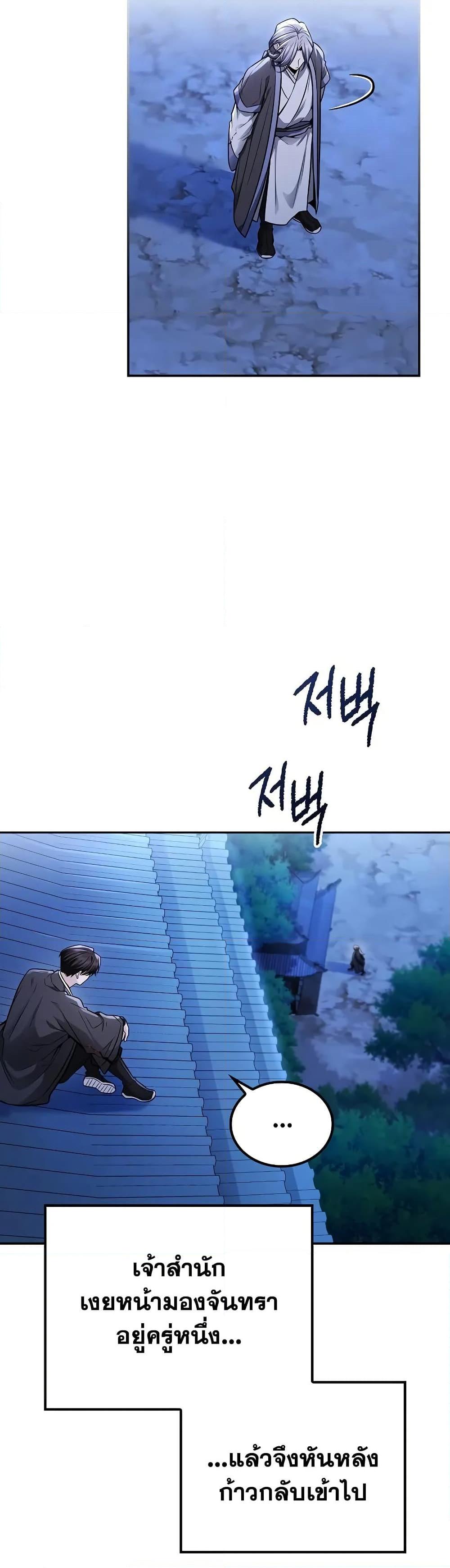 Manga-lc-com อ่านมังงะ อ่านการ์ตูน ออนไลน์ ฟรี Mount Hua Sect’s Genius Phantom Swordsman ตอนที่ 1 2 3 4 5 6 7 8 9 10 11 12 13 14 ฟรี ไม่มีโฆษณา Manga-lc - อ่าน มังงะ อ่าน การ์ตูน ออนไลน์ อ่านมังงะ ฟรี